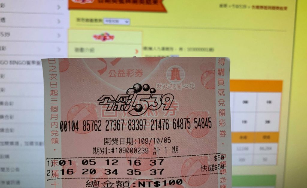 今彩539破解:從基礎玩法到進階策略,一次掌握致勝關鍵!